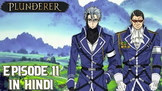 Plunderer Episode 11 in Hindi [upl. by Trebreh283]