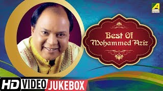 Best Of Mohammed Aziz  Bengali Movie Video Songs  Video Jukebox  Md Aziz Hits Songs [upl. by Htaras]