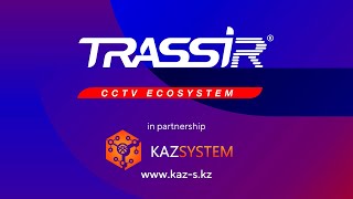 TRASSIR KazSystem [upl. by Chrotoem]