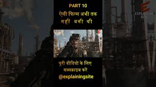 part 10 Explained in Hindi  explaining site  hollywoodmovie bestexplainer subscribe movie [upl. by Siron]