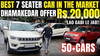 DHAMAKEDAR OFFER BEST 7 SEATER CAR AT ₹20000😱  SECOND HAND CARS IN MUMBAI  USED CARS SALE [upl. by Winni]