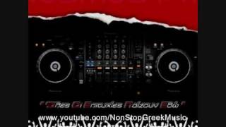 Kosmos Fm 100 NonStop Epitixies Mixed by Dj Nycos amp Dj Lina  1 of 7  NON STOP GREEK MUSIC [upl. by Annor]