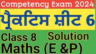 Class 8 Maths Weekly Competency Practice SheetsSheet No 6 PSEB [upl. by Jenei]