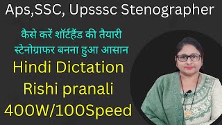 400W100SpeedShorthandStenographer Hindi Dictation Rishi pranali [upl. by Eiznyl102]