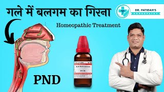 PostNasal Drip Homeopathic Treatment  गले में बलगम का गिरना  Causes Symptoms amp Medicines [upl. by Guenevere153]