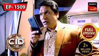 Daya Is Missing  CID Bengali Ep 1509  Full Episode  16 June 2024 [upl. by Airyk414]