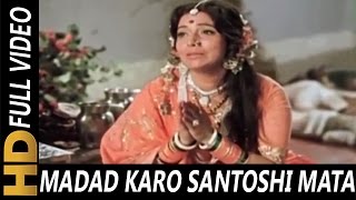 Madad Karo Santoshi Mata  Usha Mangeshkar  Jai Santoshi Maa 1975 Songs [upl. by Yentyrb]