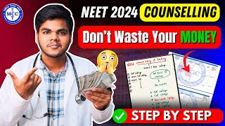 NEET 2024 Counselling कैसे करे 🔥MCC Counselling 2024 STEP wise complete process✅ [upl. by Breger228]