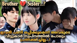 Exclusive fairytale 2023 Chineese drama full episodes Malayalam Explanation MOVIEMANIA25 [upl. by Windham]