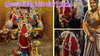 ಧೂಪನಹಳ್ಳಿ ಹಸಿ ಕರಗ🌼 2024 Hasi karaga dhoopanahalli 🙏 [upl. by Hackney]