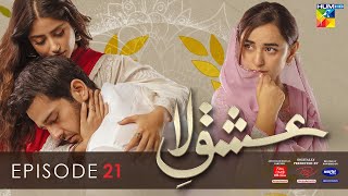 IshqeLaa Episode 21 Eng Sub 17 Mar 2022  Presented By ITEL Mobile Master Paints NISA Cosmetics [upl. by Yokoyama]