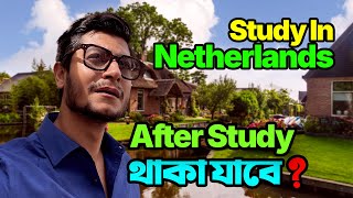 Netherlands Student Visa for Bangladeshi  আমি কি Netherlandsএ থাকতে পারি after study 🇧🇩 🇳🇱 [upl. by Tiram719]