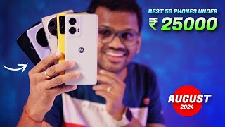 TOP 5 Best 5G Phones Under 25000 in AUGUST 2024 l Best Mobile Under 25000 [upl. by Ialda]