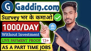 Gaddin Survey Se कमाओ ₹500Day 🤑 Gaddin Survey Review  Gaddin Survey Se Paise Kaise Kamaye [upl. by Armillia]