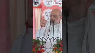 HM Amit Shah’s Big Statement BJP Will Identify Remove Every Infiltrator From India [upl. by Lebasile25]