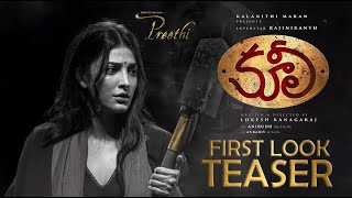 Coolie  Preethi First Look Teaser  Sruthi Hassan  Rajinikanth  Lokesh Kanagaraj  Tupaki Filmy [upl. by Alane]