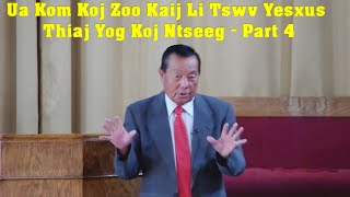 Ua Kom Koj Zoo Kaij Li Tswv Yesxus Thiaj Yog Koj Ntseeg  Part4 [upl. by Anrym]