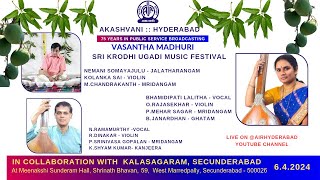 UGADI MUSIC FESTIVAL 2024  AKASHVANI HYDERABAD [upl. by Delgado466]