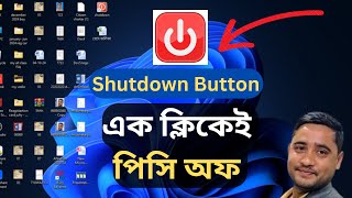 How To Create a Shutdown Shortcut Button in WindowsBangla [upl. by Olram]