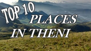 Top Ten Tourist Places to Visit In Theni  Tamil Nadu [upl. by Siroled]