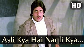 Asli Kya Hai Naqli Kya Hai  Amitabh Bachchan  Zeenat Aman  Mahaan  Bollywood Superhit Songs [upl. by Edina]