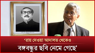 ‘গণঅভ্যুত্থানকারী ছাত্ররা বিভিন্ন ঘটনার সাথে সম্পৃক্ত হয়ে যাচ্ছে’  Mytv News [upl. by Gracye]