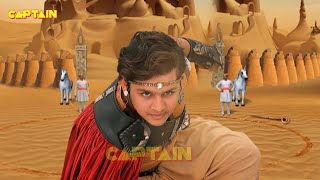 बालवीर महाबली से कैसे करेगा अपनी शक्तियां हासिल  Baalveer  Episode 961  Full Episode [upl. by Ettelracs464]