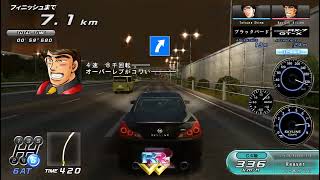 Wangan Midnight Maximum Tune 5  Gameplay Footage [upl. by Ekalb90]