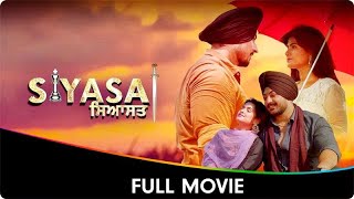 Siyasat  Punjabi Full Movie  Suwinder Vicky Sukhwinder Raj Babbar Gill Kiran Shergill Simar [upl. by Elvia]