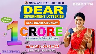 DEAR DWARKA MONDAY WEEKLY DRAW DEAR 1 PM ONWARDS DRAW DATE 08042024 NAGALAND STATE LOTTERIES [upl. by Micro]