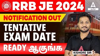 RRB JE 2024 Notification Tamil  RRB JE 2024 Expected Exam Date  Adda247 Tamil [upl. by Favrot758]