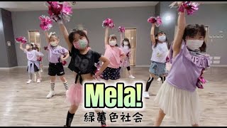 【チアダンス3〜6歳】緑黄色社会  Mela【JOY SISTERS PETIT】 [upl. by Gilead]