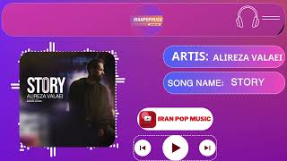 Alireza Valaei  STORY   New song by Farsi singer [upl. by Kinom]