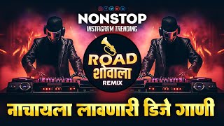 नॉनस्टॉपमार्केटलावाजणारीडिजेगाणी  Hindi Vs Marathi Songs marathi dj song remix marathi dj song [upl. by Laumas]