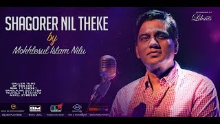 Shagorer Nil Theke  Mokhlesul Islam Nilu  Bangla New Music Video [upl. by Flyn]