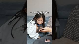 엄빠가 유명 유튜버 만났다고 자랑할 때 초딩 반응 ㅋㅋㅋ [upl. by Holtorf171]