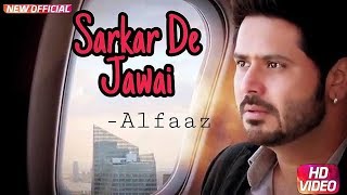 Sarkar De Jawai Alfaaz  Baba KSD [upl. by Prochoras125]