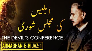 ArmaghaneHijaz 1  Iblees Ki Majlis E Shoora  The Devils Conference  Allama Iqbal  Iqbaliyat [upl. by Vadim560]