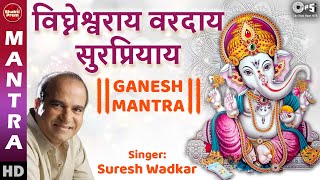 Vigneshwaraya Vardaya Surprayaya  Suresh Wadkar  Ganpati Stuti  Ganesh Chaturthi 2021 Special [upl. by Aratas566]