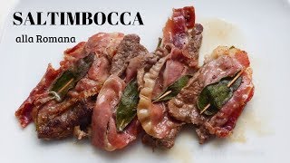 SALTIMBOCCA ALLA ROMANA Secondo pronto in 5 minuti Ricetta Originale  RICETTE DI GABRI [upl. by Akinad590]