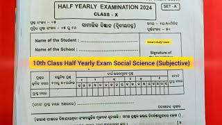 10th Class Half Yearly Exam Social Science  10th Class Half Yearly Exam Question Paper [upl. by Henrion583]