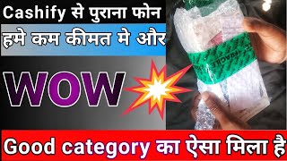 refurbished mobiles under 10000 cash on delivery Cashify ।। cashify second hand phones unboxing ।। [upl. by Saidee300]