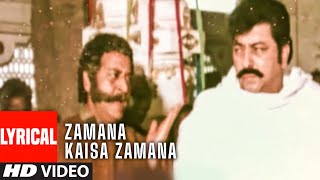 Zamana Kaisa Zamana Lyrical Video Song  Sitapur Ki Geeta  Praan Rajesh Khanna Hema Malini [upl. by Ettennahs]