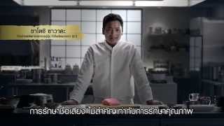 หมูดำคูโรบูตะ ตรา ซีพี  CP Kurobuta Pork [upl. by Nelleeus741]