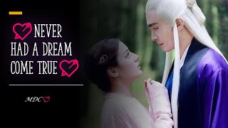 Ten Miles Of Peach Blossoms  Dong Hua Dijun and Feng Jiu  quotNever Had A Dream Come Truequot [upl. by Coe]