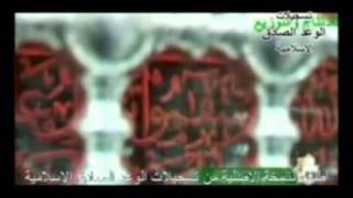 Iranian Arabic Song About Ashura Noha Latmiyat [upl. by Wiltsey]