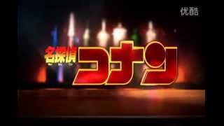 Detective Conan Movie 20 Official Teaser [upl. by Ocana]