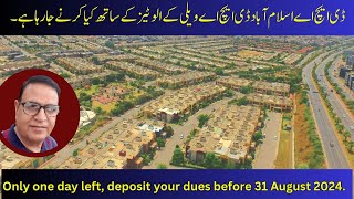 One day left deposit your dues of DHA VALLEY Islamabad before 31 August 2024 [upl. by Barthold]