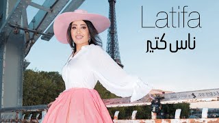 Latifa  Nas kteer Official Music Video  2023  لطيفة  ناس كتير [upl. by Hilde509]