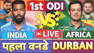 🔴Live  india vs south africa Live  Ind vs SA cricket Score amp Commentary  Ind vs SA 1st ODI Live [upl. by Haley]